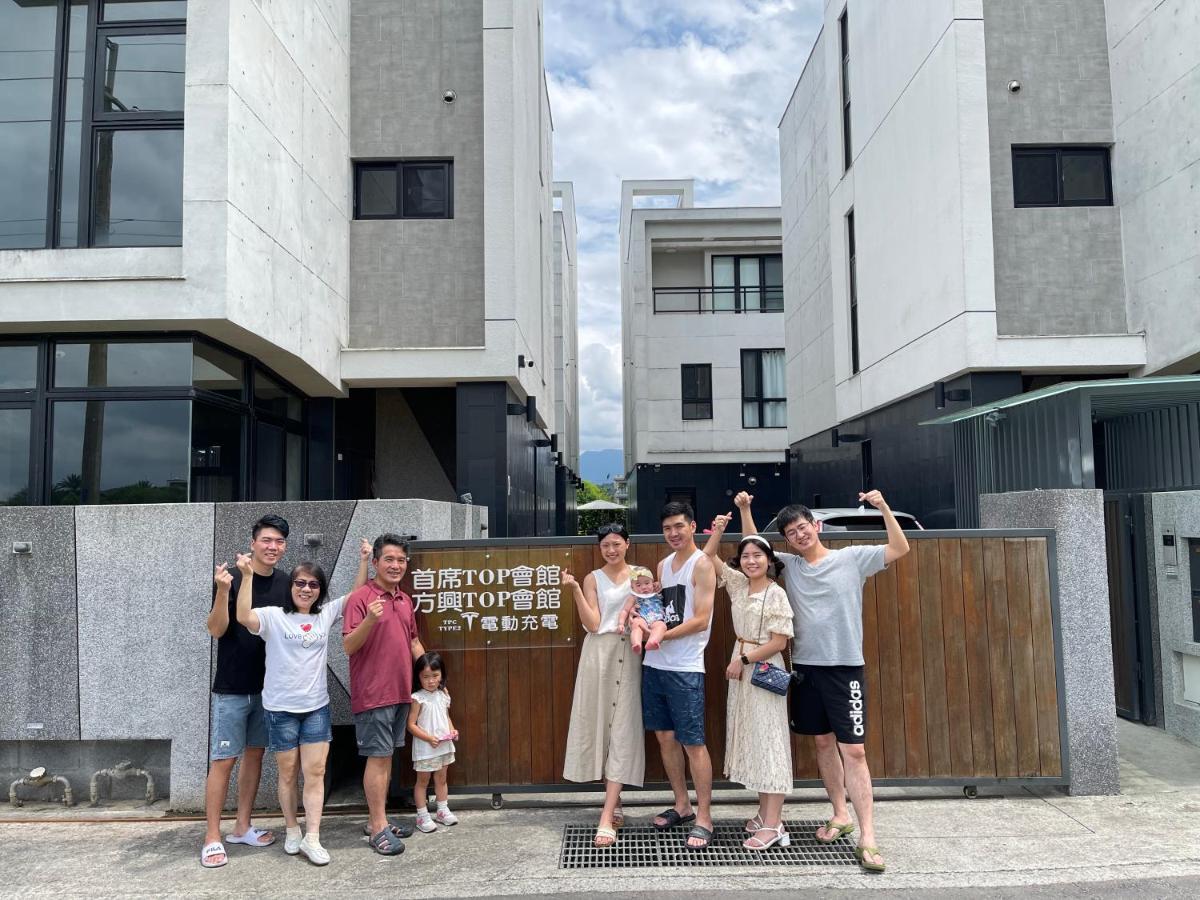 方興top會館 全新包棟電梯民宿 Sanxing Extérieur photo
